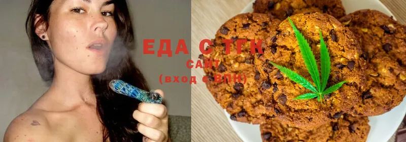 Canna-Cookies конопля  продажа наркотиков  Бабушкин 