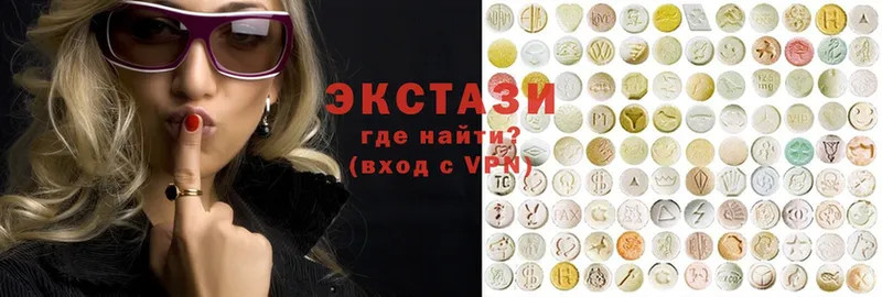 Ecstasy диски  наркотики  Бабушкин 