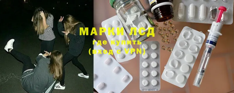 магазин продажи   Бабушкин  ЛСД экстази ecstasy 